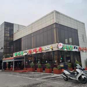 최미삼순대국 리뷰 사진
