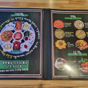 막리단길 리뷰 사진