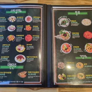 막리단길 리뷰 사진