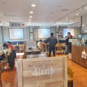 내담대구뽈탕뽈찜 리뷰 사진