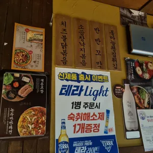 대동집 리뷰 사진