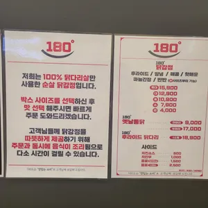 180도 리뷰 사진
