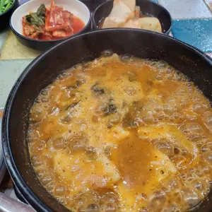 그루터기 사진