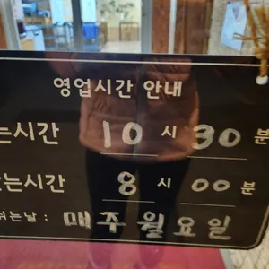 그루터기 리뷰 사진