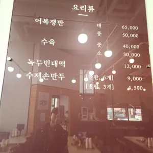 조선평양냉면 리뷰 사진