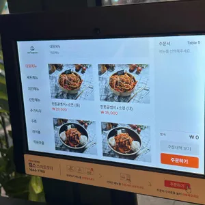 태성골뱅이 종각 리뷰 사진