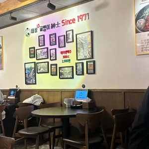 태성골뱅이 종각 리뷰 사진