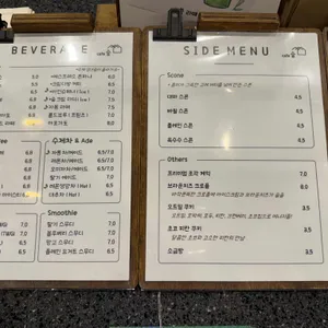 카페 숲 리뷰 사진