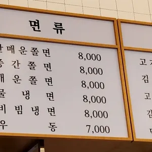 보영만두 리뷰 사진