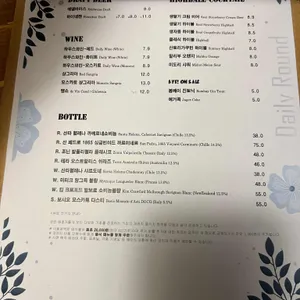 데일리라운드 리뷰 사진