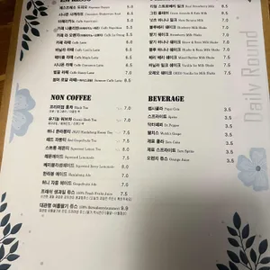 데일리라운드 리뷰 사진