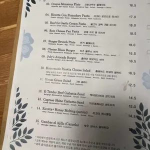데일리라운드 리뷰 사진