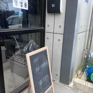 남도손두부 리뷰 사진
