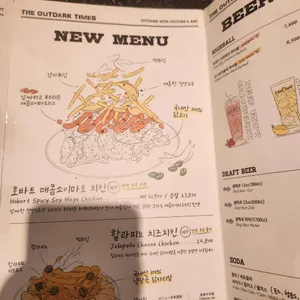아웃닭 리뷰 사진