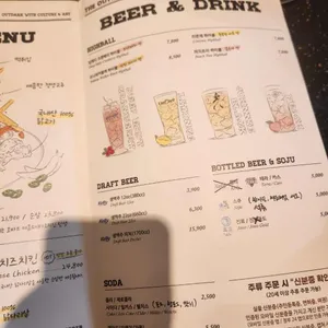아웃닭 리뷰 사진