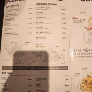 아웃닭 리뷰 사진