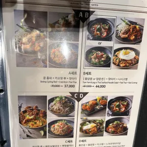 게이트나인 리뷰 사진