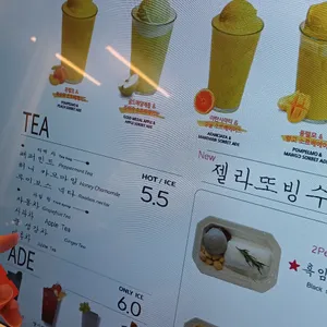 순두부젤라또 리뷰 사진
