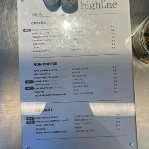 하이라인 리뷰 사진