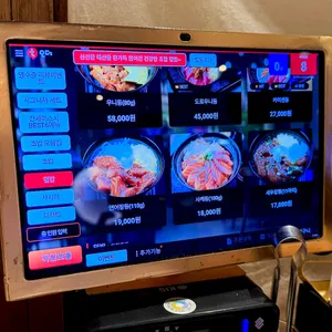 칸세이스시 리뷰 사진