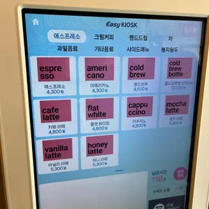 커피투어 리뷰 사진