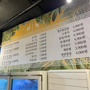 자연농원 리뷰 사진