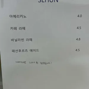 세훈 리뷰 사진