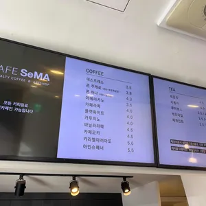 카페 세마 리뷰 사진
