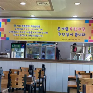 추가네불맛짬뽕 리뷰 사진