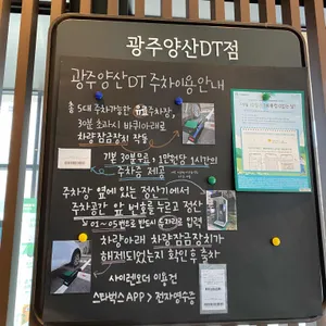 스타벅스 리뷰 사진