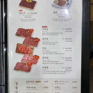 털보네집 리뷰 사진