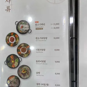 털보네집 리뷰 사진