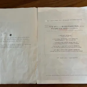 꽁테무아 리뷰 사진