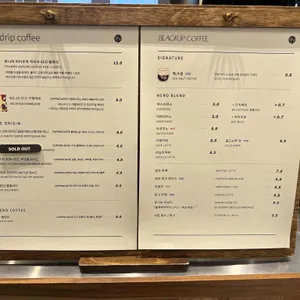 블랙업커피 리뷰 사진