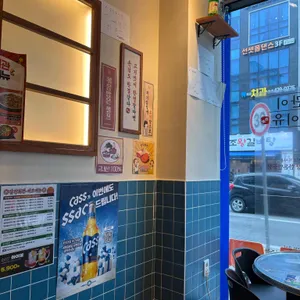 삼산회관 리뷰 사진