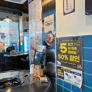 삼산회관 리뷰 사진