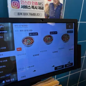 삼산회관 리뷰 사진