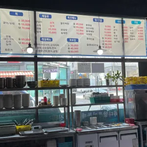 바다양푼이동태탕 리뷰 사진