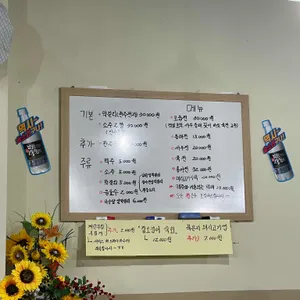 혁신막걸리 리뷰 사진