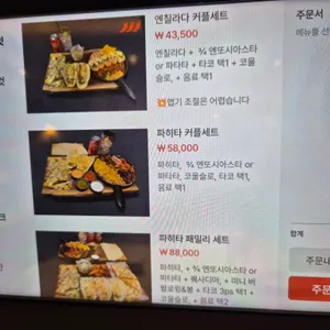 뽁식당 리뷰 사진