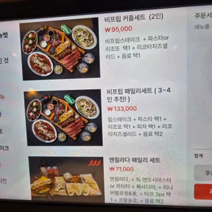 뽁식당 리뷰 사진