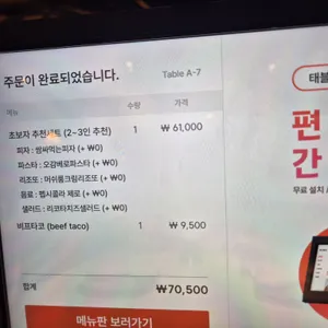 뽁식당 리뷰 사진