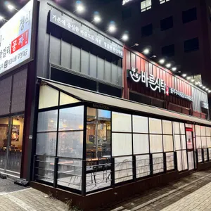 바른식탁 리뷰 사진