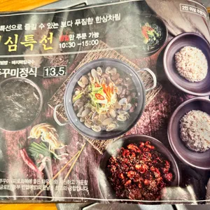바른식탁 리뷰 사진