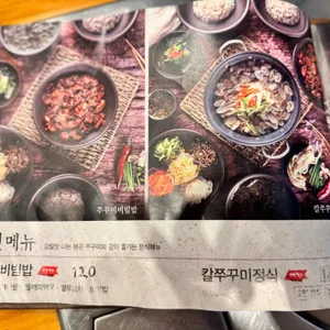 바른식탁 리뷰 사진