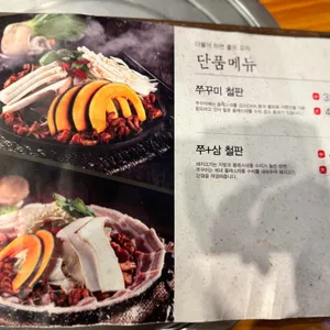 바른식탁 리뷰 사진