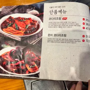 바른식탁 리뷰 사진