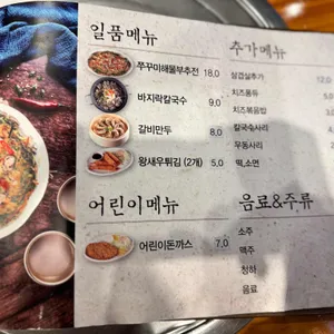바른식탁 리뷰 사진