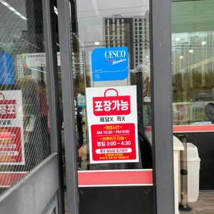 국가대표짬뽕 리뷰 사진