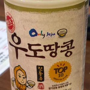김삿갓파전 사진